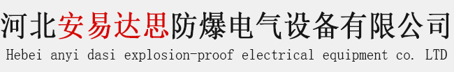 深圳市天凌高實(shí)業(yè)發(fā)展有限公司